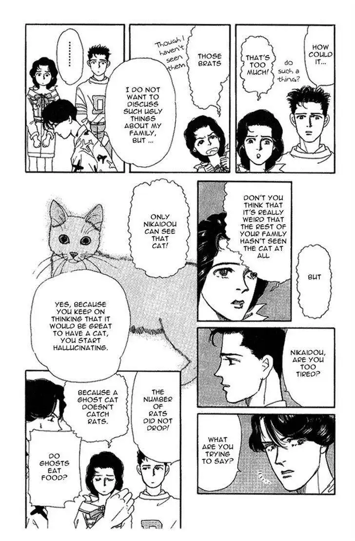 Doubutsu no Oishasan Chapter 31 8